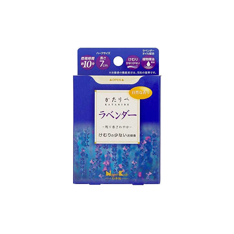 Nihon Kodo Kataribe Mini Lavender 1.8 oz (50 g)