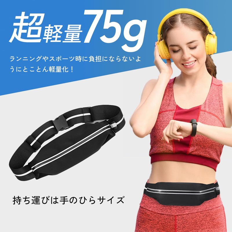 Running Pouch, Fanny Pouch, Waist Bag, Non-Shaking, Lightweight, Large Capacity,