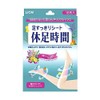 Rest Time, 18 Pieces (Set of 2)