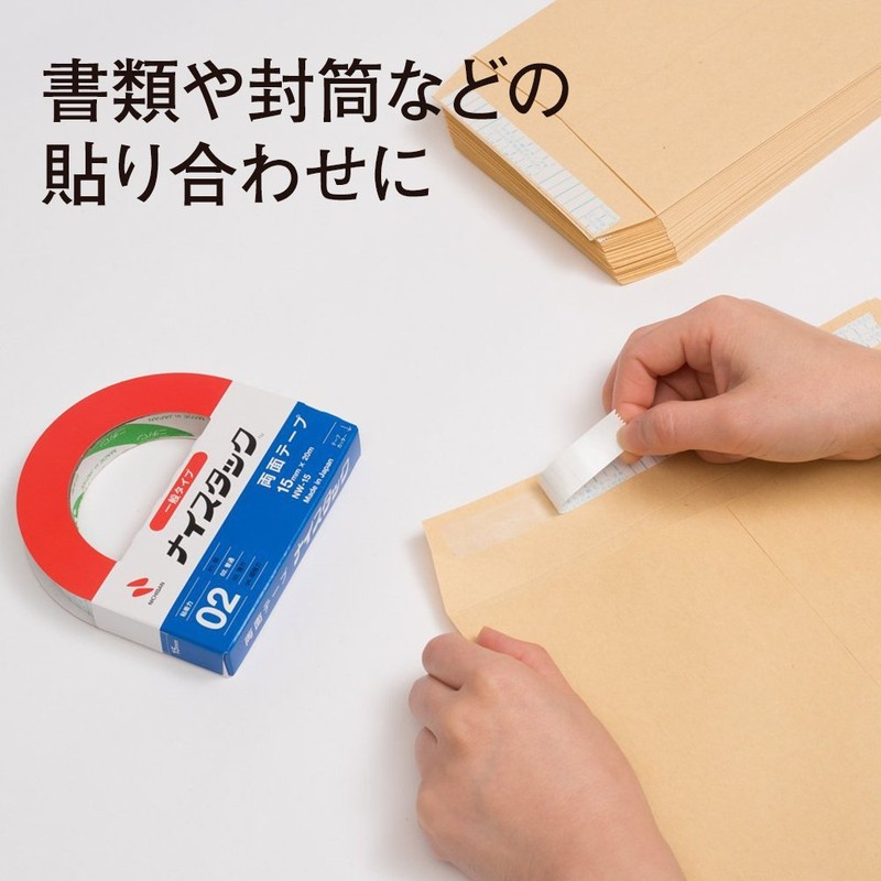 Nichiban Double-Sided Tape, Nysta-Tac General Type, Set of 2 Rolls,