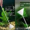 Y Yakunitatsu 4-piece Set, Aquarium Tweezers, Trimming, Scissors, Stainless Steel,