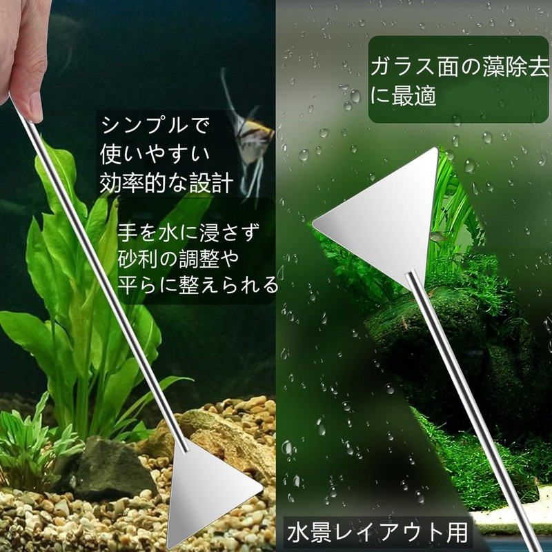 Y Yakunitatsu 4-piece Set, Aquarium Tweezers, Trimming, Scissors, Stainless Steel,