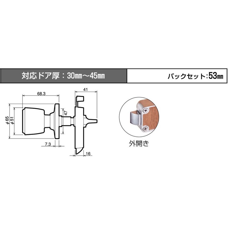 Kawaguchi Giken BS53mm Indoor Door Knob, Hiss, Indicator Lock, WC,