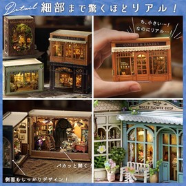 moin Moin Dollhouse Miniature Handmade Kit Set (English Instructions) 2503dh452 Palm-Sized Town, Shops, Stores, Retro Towns, Side by Side, Street, Bakery, Cafe, Bagel, Time, Town, Paris, Europe,