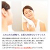 Special Face Towel, Oboro Towel