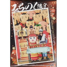 Silver Soul Your Local Mini Puzzle tomotsu Limited MCN – 02 Fresh To Come temadoro Funny Strains – Do It