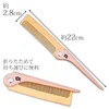 Como Life Camellia Oil Hair Brush Comb Folding Compact Hair