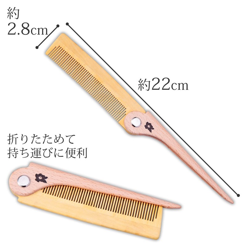 Como Life Camellia Oil Hair Brush Comb Folding Compact Hair