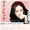 Chicer Headband (Velour) Wide Headband Women's Cute Korean Formal No