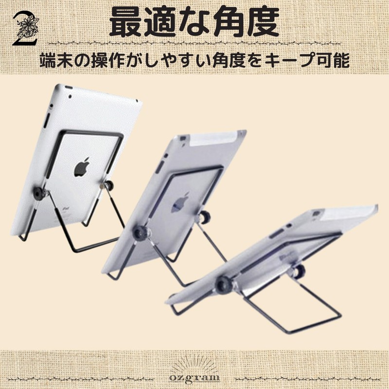 ozgram [Set of 2] Book Stand, Catalog Stand, Smartphone Stand,