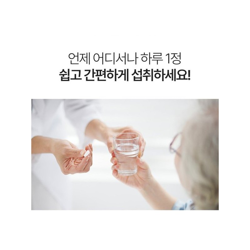 [건강머금] 모로오렌지 C3G 모로실 모르실 락토페린 60정 1병(2개월분) [Health Essence]
