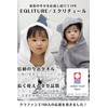 今治タオル EQLITURE クラウドファンディングで商品化 ベビーバスローブ 2重構造で長く使える 出産祝い おくるみ 男の子 女の子（グレー）