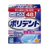 Shine White Polydent Denture Cleanser, Stain Removal, 99.9% Disinfection, 48