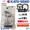 Hexagonal Weight, No. 30, Hexagonal Type-S, Oda Prototype, Lead, Made