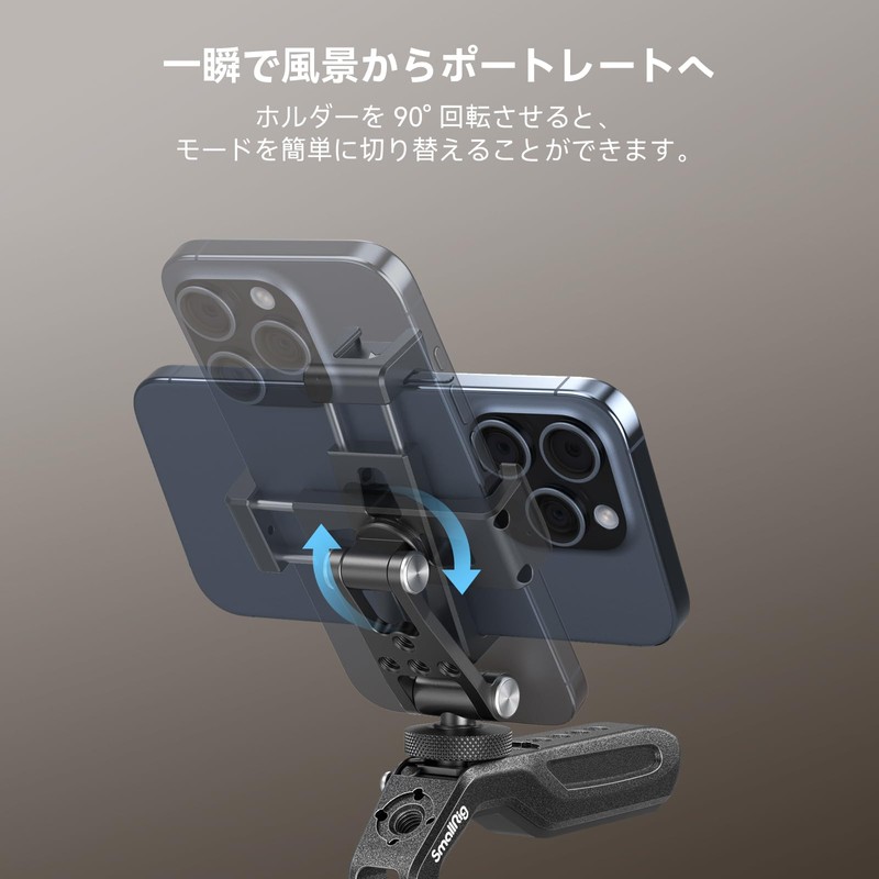 SmallRig DJI Stabilizer Smartphone Support 1/4"-20 with Screw Hole and