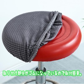 Stool Cover, Round Chair Cover, Examination Chair Cover, Cut Chair Cover, Easy to Install, Chair Cover, Seat Only, Round Chair Cover, Elastic Material, Stool, Swivel Chair, Esthetic Stool, Cut Chair, Nail Salon, Beauty Salon, Practitioner, Chair, Lift Ty
