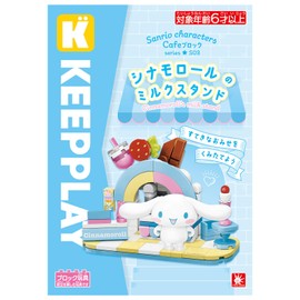 Onda Sanrio Characters Cafe Block Building Kit, Cinnamoroll, Milk Stand, Educational Toy