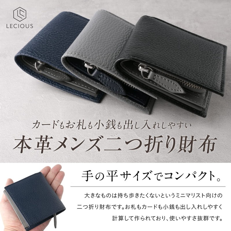 LECIOUS Wallet, Easy Access Design, Bifold Wallet, Small, Minimalist, Unisex,