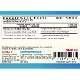 ActiveHerb Tonics4 200 Tablets