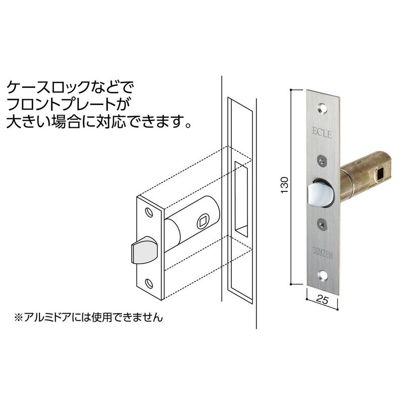 Pine Six Lever Lock ekure 50 and 60 mm Replacement