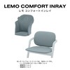 Cybex Lemo Comfort Inlay Almond Beige 3 Piece Set
