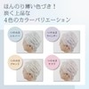 Bigen Gray Style Gray Care Treatment, Glossy Sakura, 7.1 oz