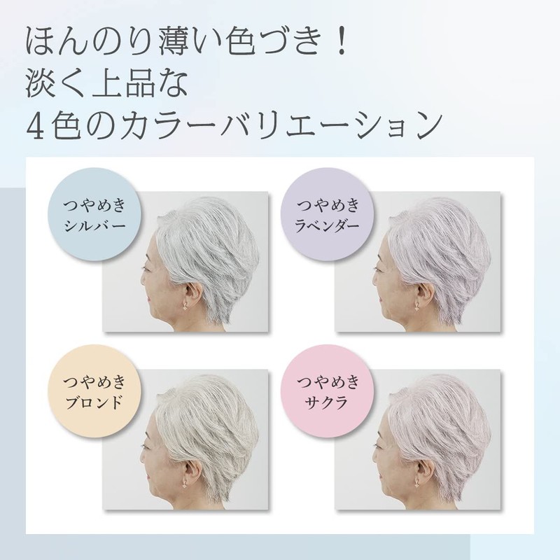 Bigen Gray Style Gray Care Treatment, Glossy Sakura, 7.1 oz