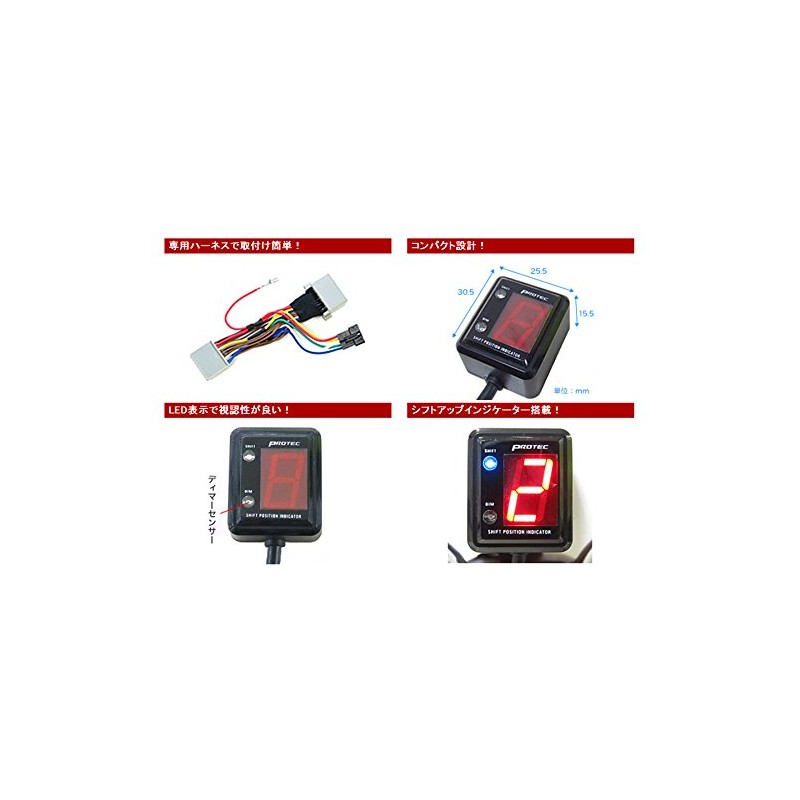 Pro Tec (Protec) Shift Position Indicator SPI – H03 CB400SF Revo [NC42] (08)