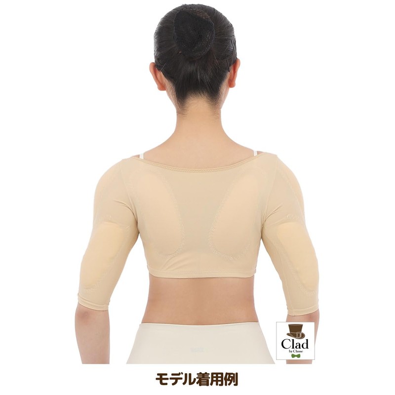 Classe Men's Inner (Shoulder & Back), Men's Clothing, Shoulder Relief,