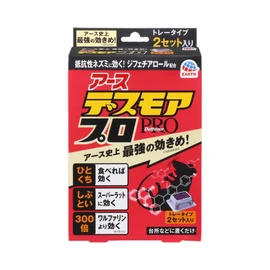 Dethmor Pro Rat Exterminator, Tray Type, 0.5 oz (15 g) x 2 trays