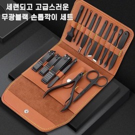 [NKJ_1_65] Toenail & Nail Trimming Clipper Set Earpick Nail Care 16 (49630144) / [NKJ_1_65]발톱 손톱손질 깍이 세트 귀이개 네일 케어 16 (49630144)