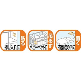 浅香工業 Mites Sun Canopy Seat Scent Barrier huro-rarubu-ke Scented