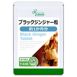 【リプサ公式】 ブラックジンジャー粒 約1か月分 T-648 ダイエット サプリメント