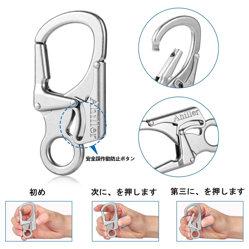 Ahiller Anti-Theft Carabiner, Key Holder, Double Locking Design, Load Capacity