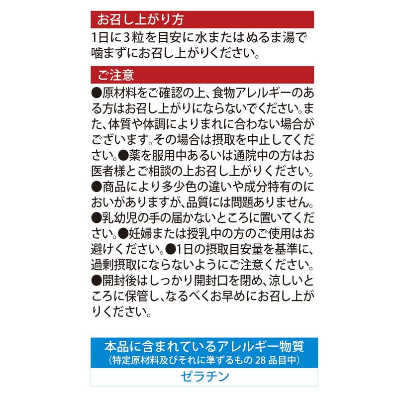 スジャータ めいらく ざくろ エラグ酸＆プニカ酸 約1ヶ月分