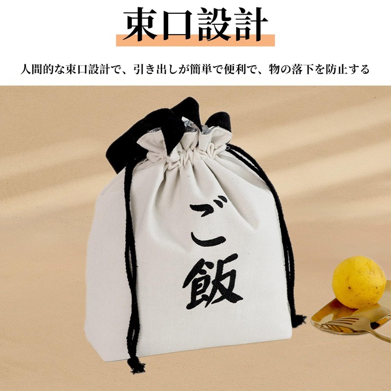 FineGood Lunch Bag, Lunch Bag, Cold Insulation, Inner Insulation, Large