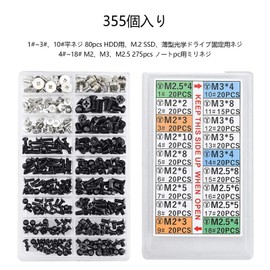 SZSL Laptop Screws M2.5 M 3 Laptop Screws M2 SSD Flat Replacement Laptop Screws Storage Case 355 Pcs