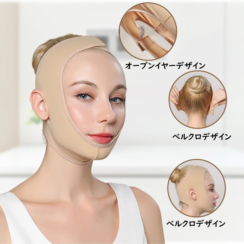 DELUXEFOX Face Band, Small Face Belt, Face Line Belt, Instant
