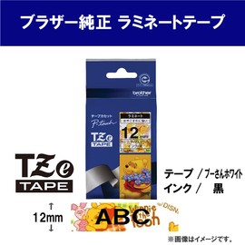 ブラザー工業 TZeテープ ディズニーテープ(プーさんホワイト/黒字) 12mm TZe-DW31