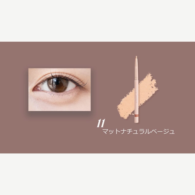 Milfee Tear Bag Pencil (011 Matte Natural Beige) Tears Eye
