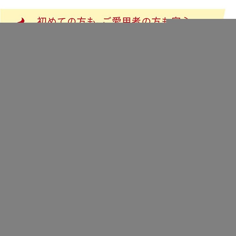 nichie 有機 ルイボスティー レッドマークJP16 南アフリカ産 500g