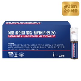 Pure Food Immune All-in-One Comprehensive Multivitamin 20 Mineral 1 Box (7 Bottles) / 순수식품 이뮨 올인원 종합 멀티비타민 20 미네랄 1박스(7병)