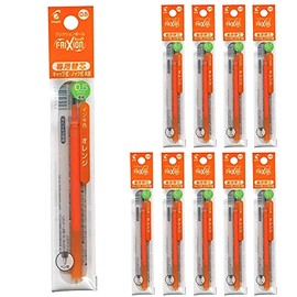 パイロット フリクションボール レフィル 0.5mm オレンジ LFBKRF12EFO 10本