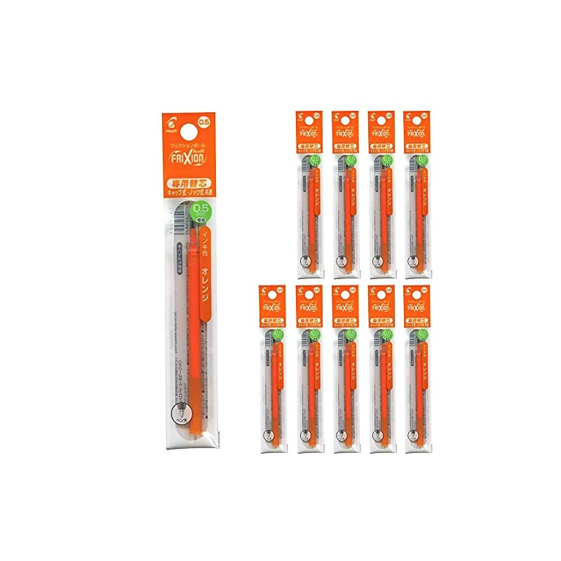 パイロット フリクションボール レフィル 0.5mm オレンジ LFBKRF12EFO 10本