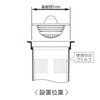 Belca SP-225 Drainage Strainer, Easy to Place and Store, For