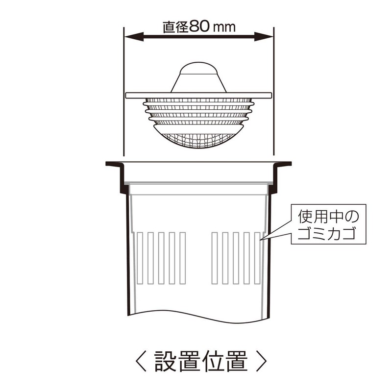 Belca SP-225 Drainage Strainer, Easy to Place and Store, For