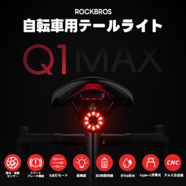 Rockbros Q1MAX Bicycle Tail Light, Automatic Lighting, Smart Brake Warning, Back Light, Rear Light, Light Sensor, 5 Lighting Modes, 80 Hours Continuous Light, IPX6 Waterproof, USB-C Charging, Tail