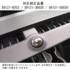 Auto Light Sensor Cover Toyota Daihatsu Universal Car Auto Dimming