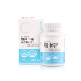 Izland 칼마아디 칼슘마그네슘아연비타민D 뼈건강 관절건강 1개 Cal-Mag-Zinc Vitamin D Bone Health Joint Health 1 Piece