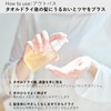 cocorogami Hair Oil for Heart, Styling Oil, Does Not Wash,